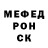 МЕТАДОН кристалл victor bruun