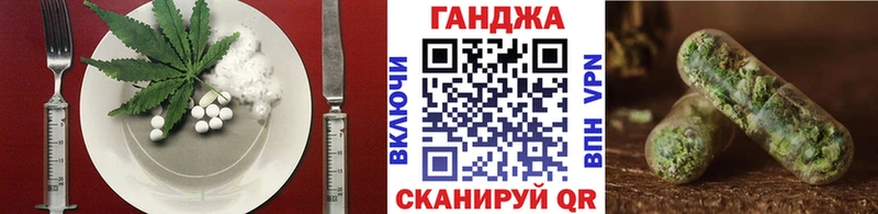 Печенье с ТГК марихуана закладка Кологрив