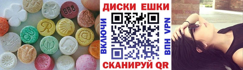 закладки  blacksprut маркетплейс  Ecstasy Philipp Plein  Кологрив 