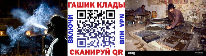 кракен ONION  Кологрив  ГАШИШ хэш 