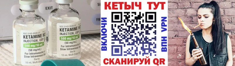 Кетамин VHQ  kraken ТОР  Кологрив  закладка 