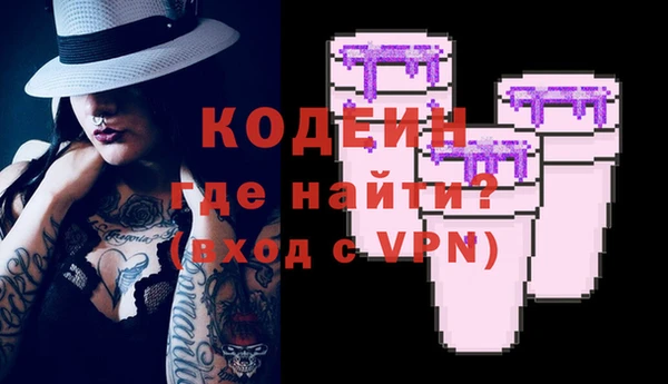 скорость Балахна