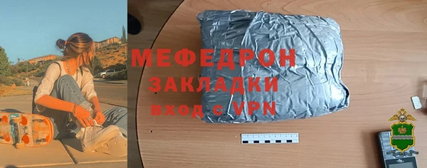 соль ск Арсеньев