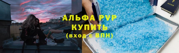 MDMA Premium VHQ Балабаново