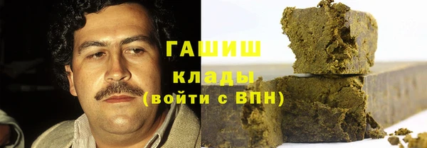 герыч Армянск