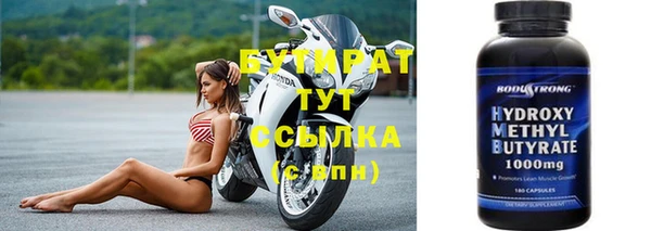 соль ск Арсеньев