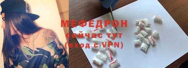 соль ск Арсеньев