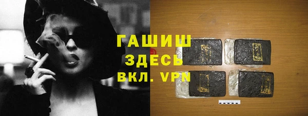 MDMA Premium VHQ Балабаново