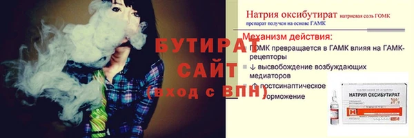 соль ск Арсеньев