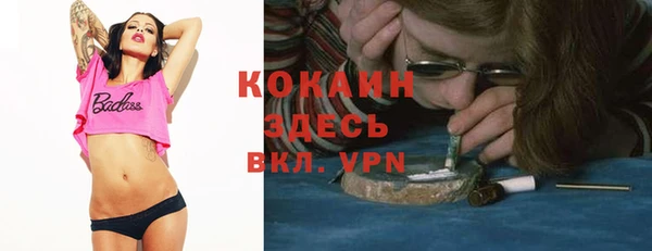 MDMA Premium VHQ Балабаново