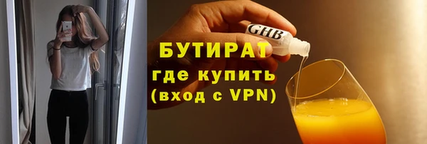 MDMA Premium VHQ Балабаново