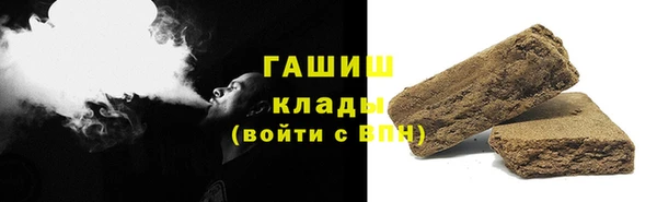 соль ск Арсеньев