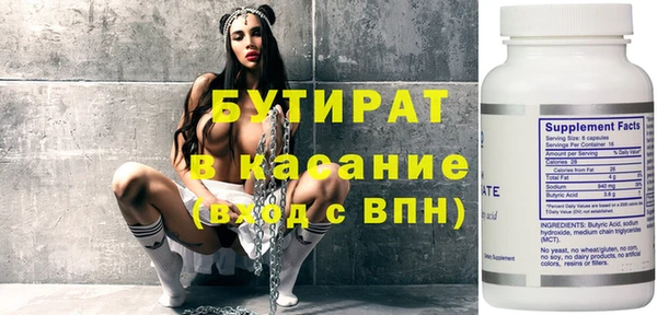 меф Аркадак