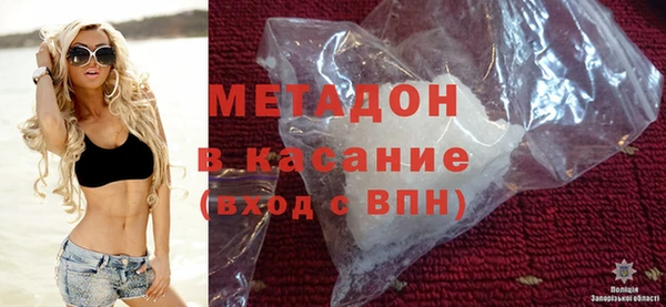 герыч Армянск