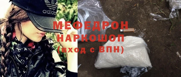 герыч Армянск