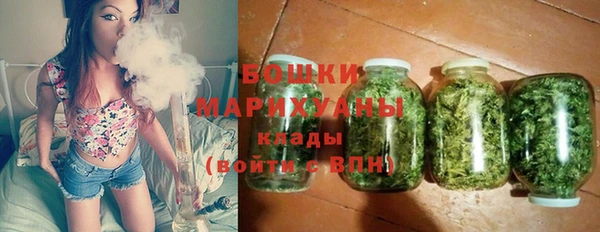 MDMA Premium VHQ Балабаново