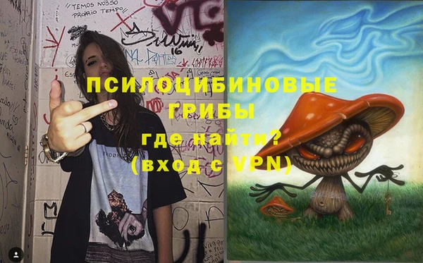 герыч Армянск