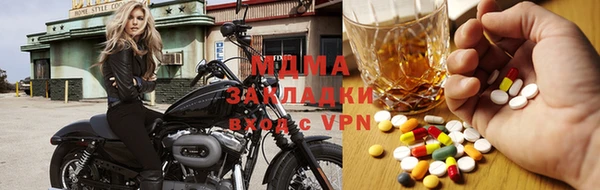 MDMA Premium VHQ Балабаново