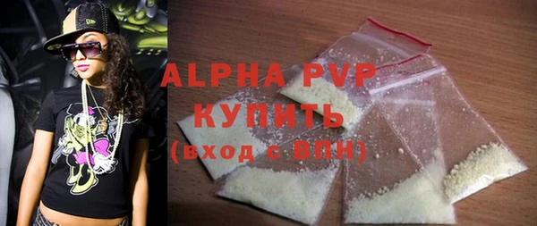 герыч Армянск