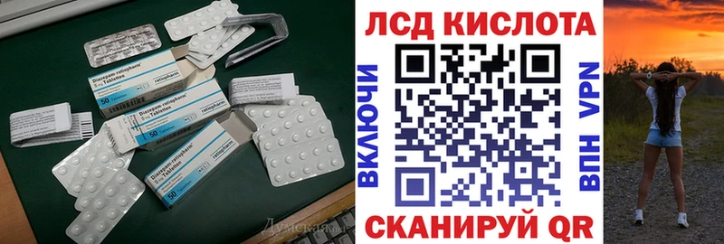 Лсд 25 экстази ecstasy Кологрив