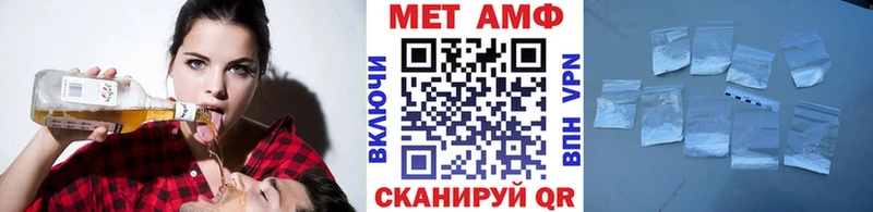 Первитин кристалл Кологрив