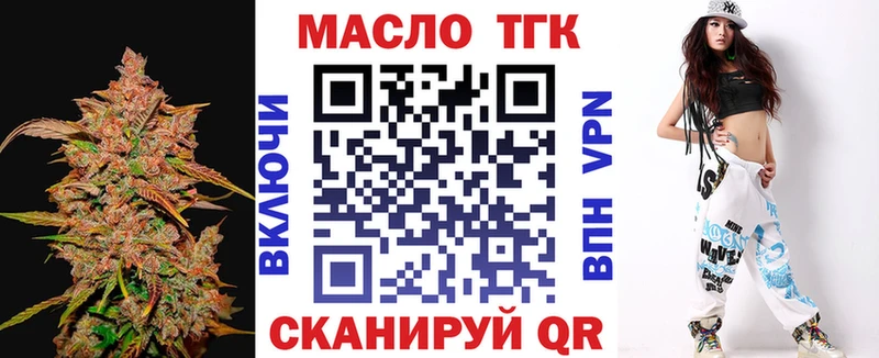 Дистиллят ТГК Wax  Кологрив 